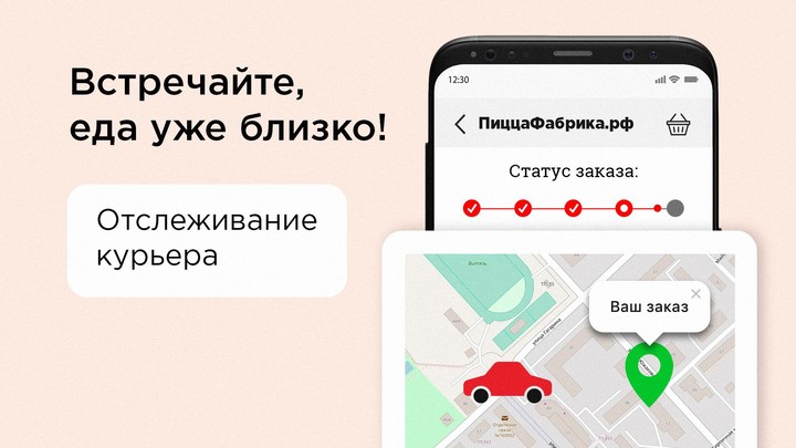 ПиццаФабрика - Доставка пиццы screenshot image 4_Popularmodapk.com