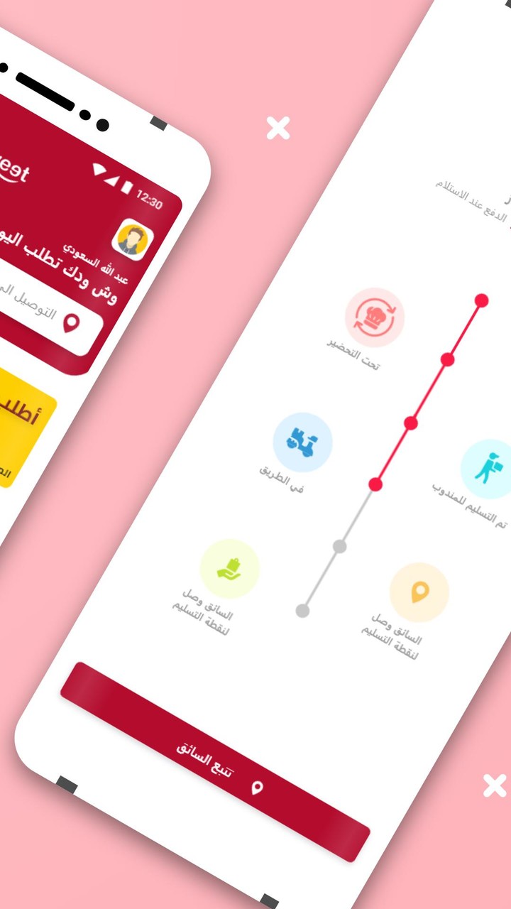 Super Mushroom VS Bacteria<span>(Free Shopping)</span> screenshot image 4_Popularmodapk.com