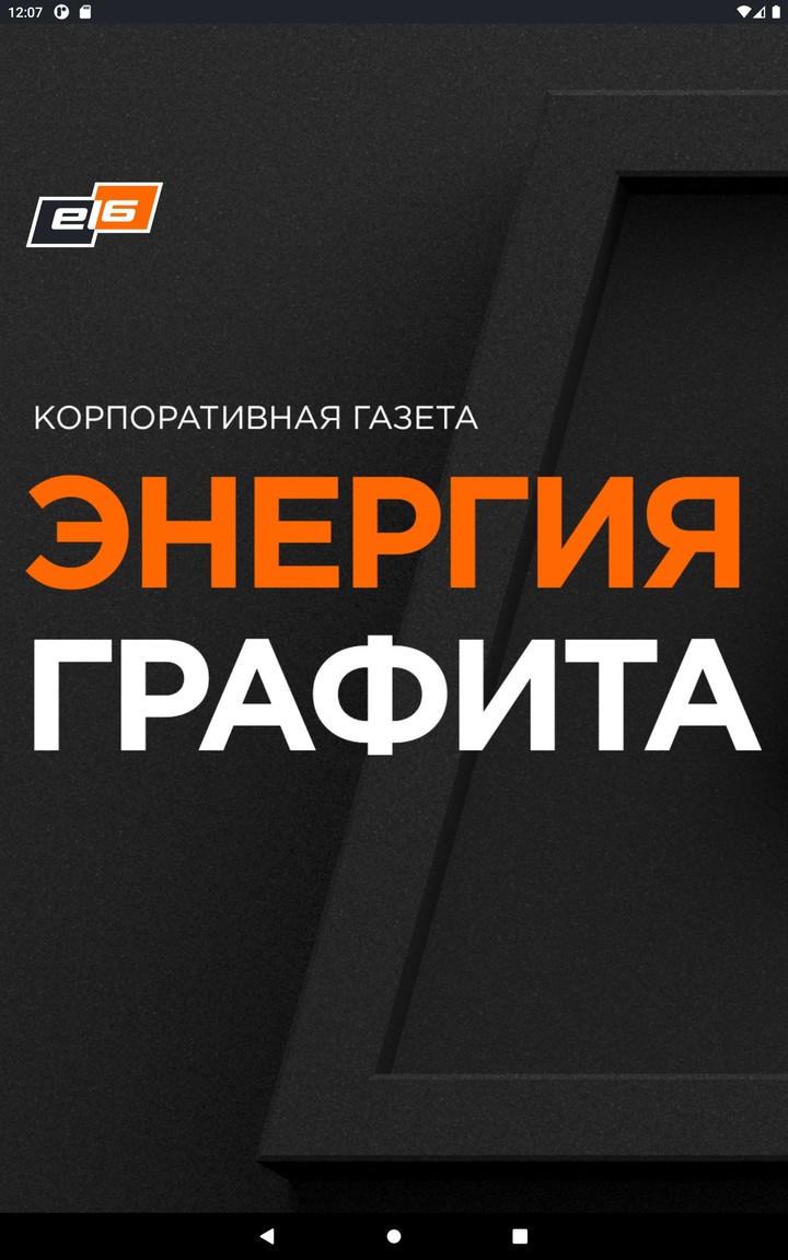 Gelt: Gana dinero con cashback screenshot image 17_Popularmodapk.com