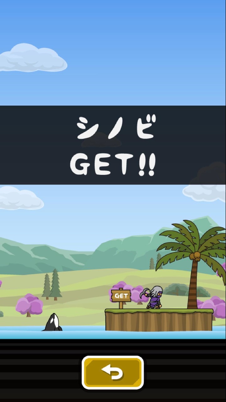 トニーくんのターザンジャンプ screenshot image 3_Popularmodapk.com