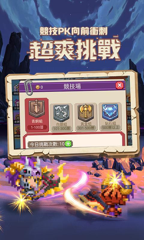 像素异世界（闪击骑士团国际服） screenshot image 11_Popularmodapk.com