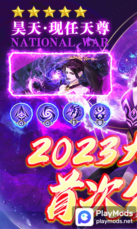 Oxucan Əlifba screenshot image 3_Popularmodapk.com