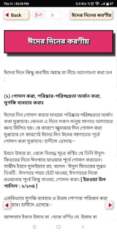 MG iSMART screenshot image 18_Popularmodapk.com