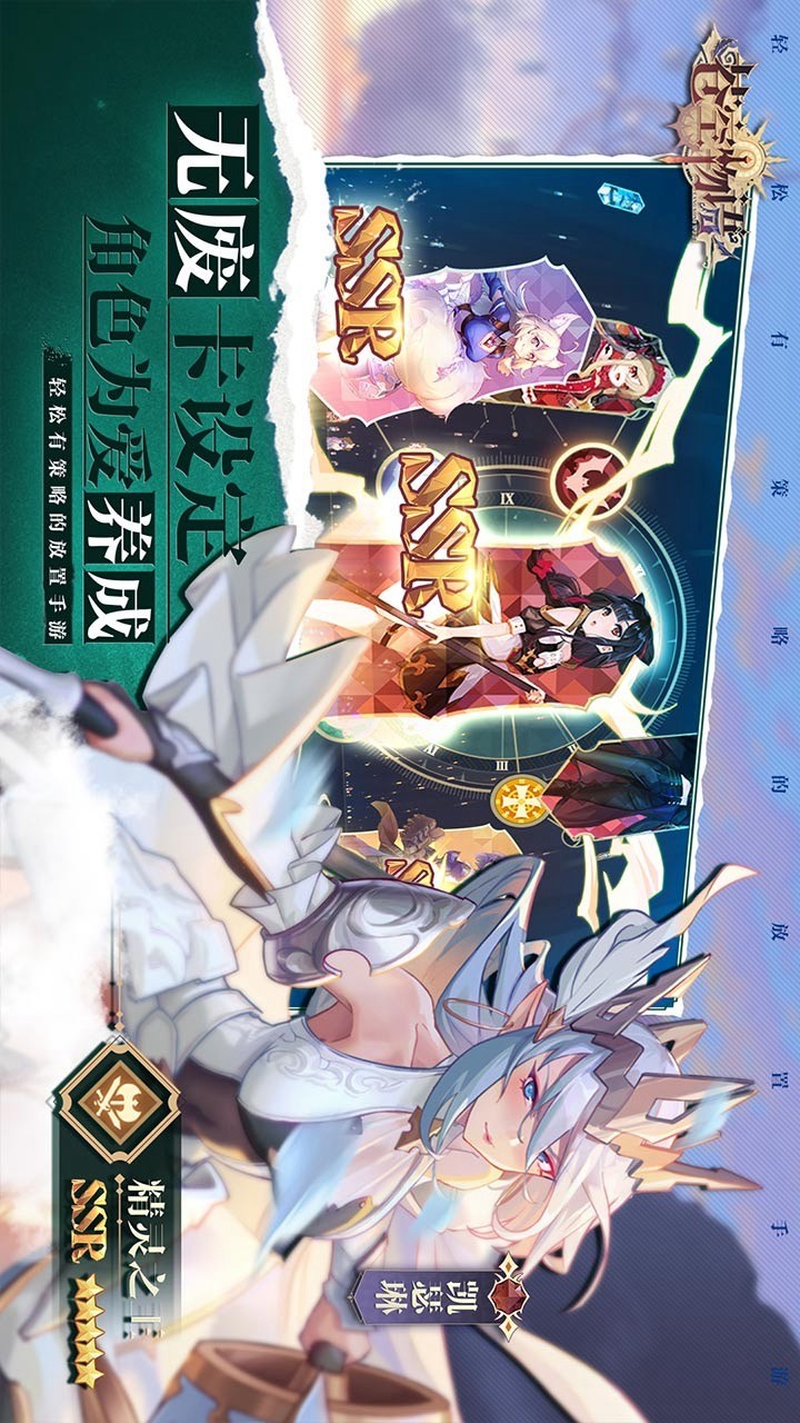 Sky Story(Test Suit) screenshot image 4_Popularmodapk.com