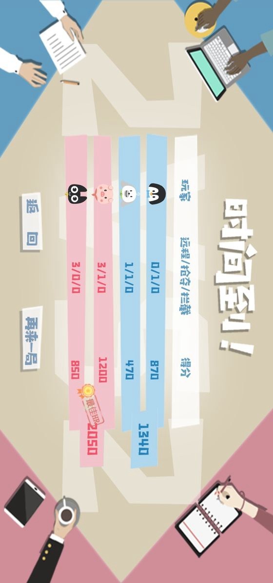 招聘大作战(No Ads) screenshot image 4_Popularmodapk.com