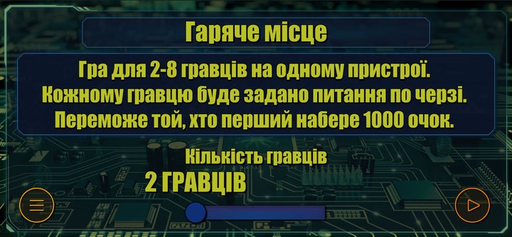 Cyber security champions screenshot image 2_Popularmodapk.com