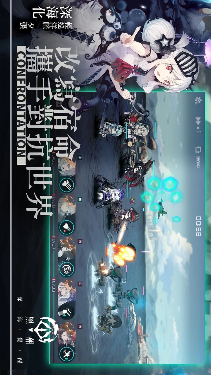 Kuroshio: deep sea Awakening screenshot image 4_Popularmodapk.com