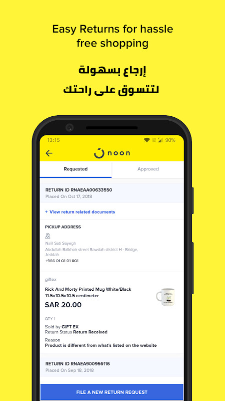 noon shopping screenshot image 1_Popularmodapk.com