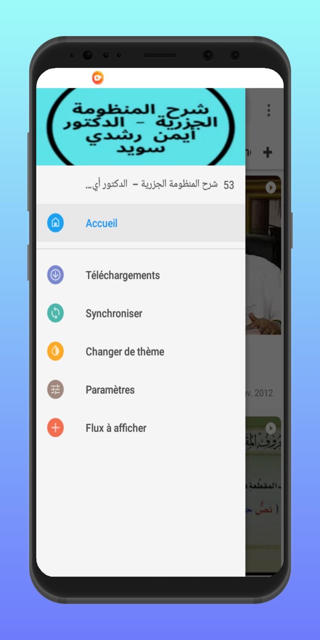 JoJo Bizarre Adventure Quiz screenshot image 7_Popularmodapk.com