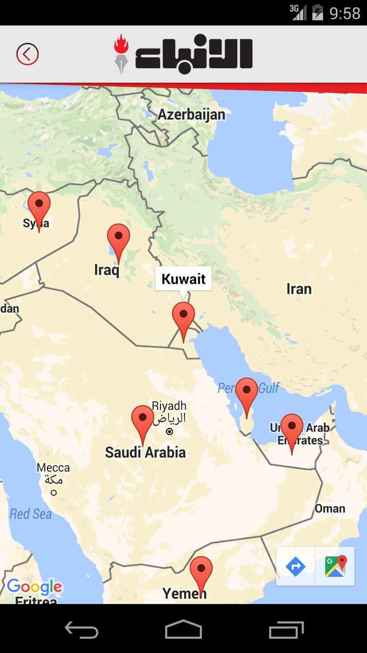 alanba - الأنباء screenshot image 8_Popularmodapk.com