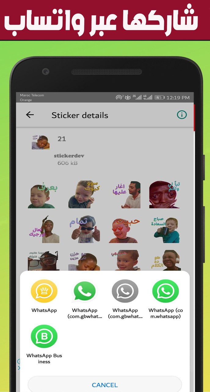Magic Baby - Genuine License screenshot image 2_Popularmodapk.com