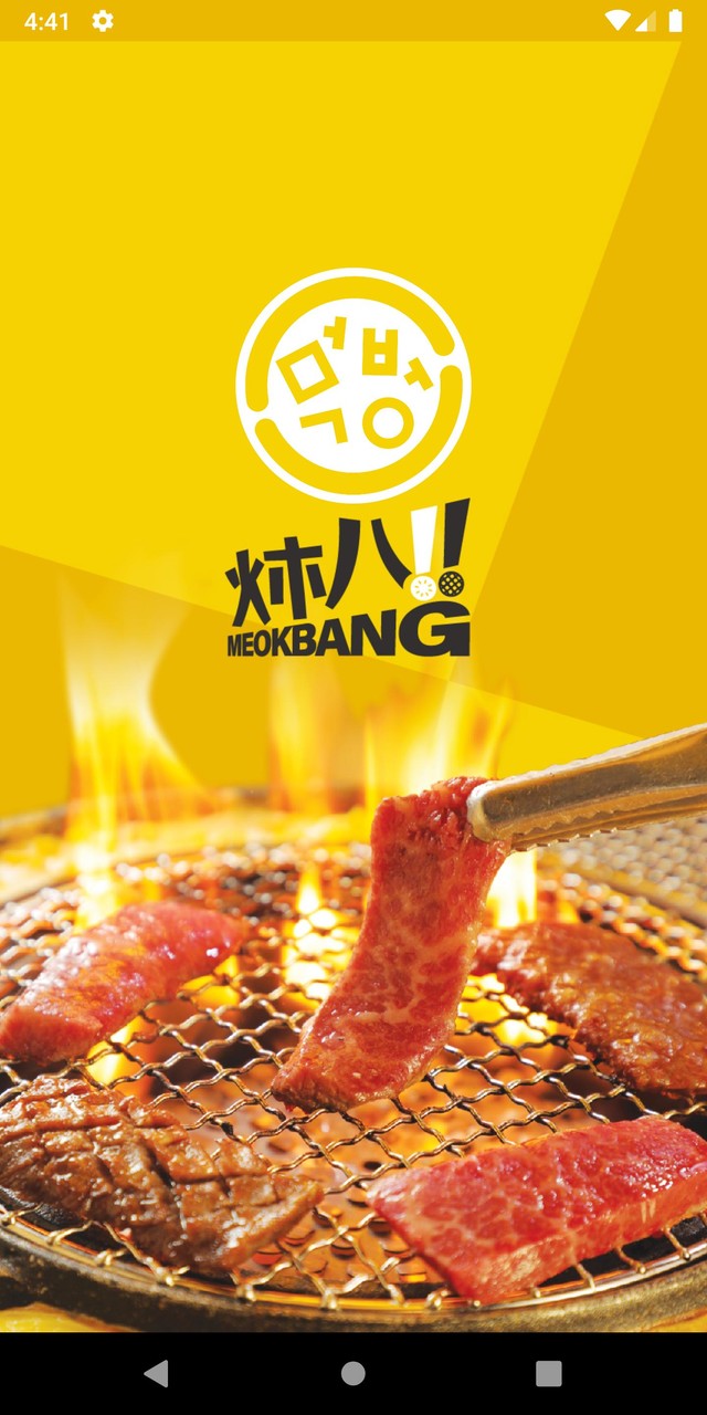 MeokBang screenshot image 5_Popularmodapk.com