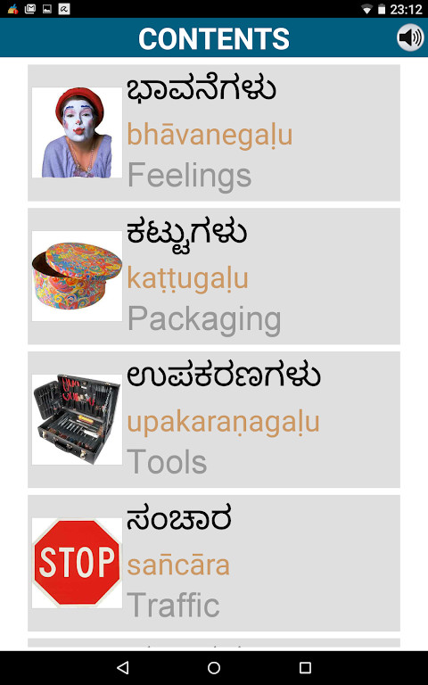 Learn Kannada - 50 languages screenshot image 20_Popularmodapk.com