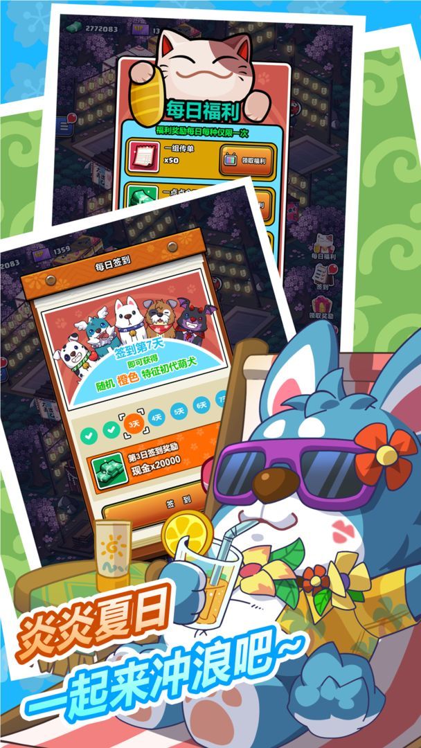 Sakura Bazaar(Unlimited Coins) screenshot image 8_Popularmodapk.com