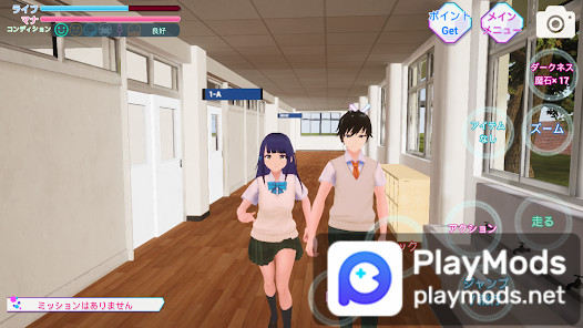 School Simulator Darkness<span>(Unlimited Money)</span> screenshot image 9_Popularmodapk.com