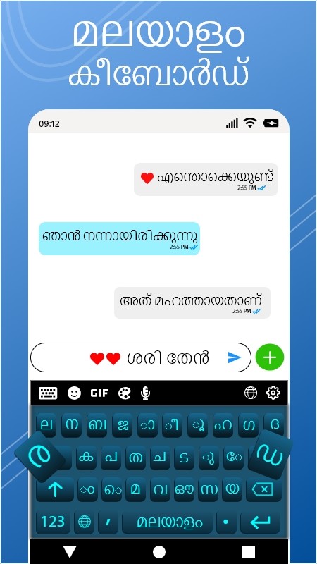 Malayalam Keyboard screenshot image 2_Popularmodapk.com