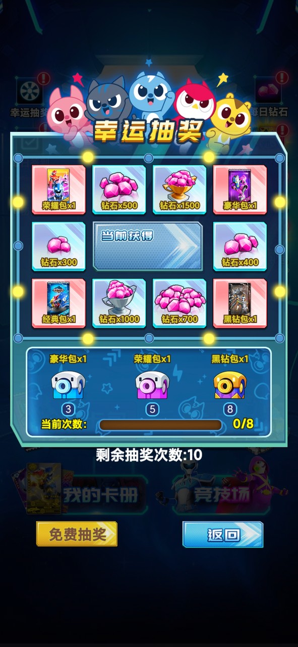 MINI FORCE Gacha Duel(MOD) screenshot image 9_Popularmodapk.com