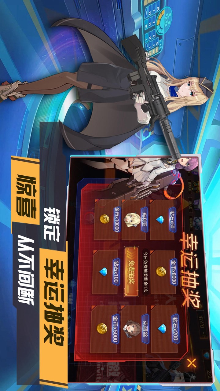 Gun girl screenshot image 8_Popularmodapk.com