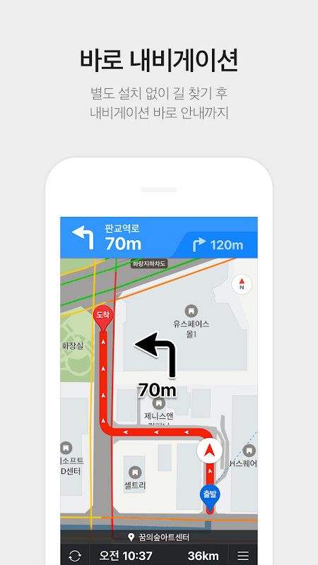 Active Quiz - For fun walks screenshot image 1_Popularmodapk.com