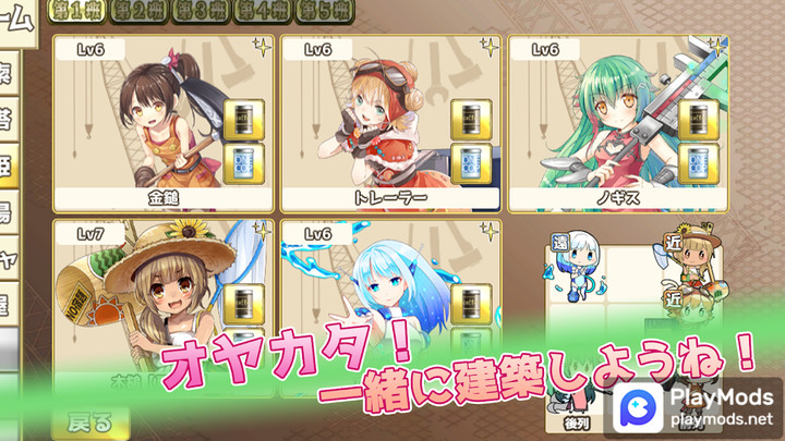 毎日こつこつ俺タワー<span>(Dumb Enemy)</span> screenshot image 5_Popularmodapk.com