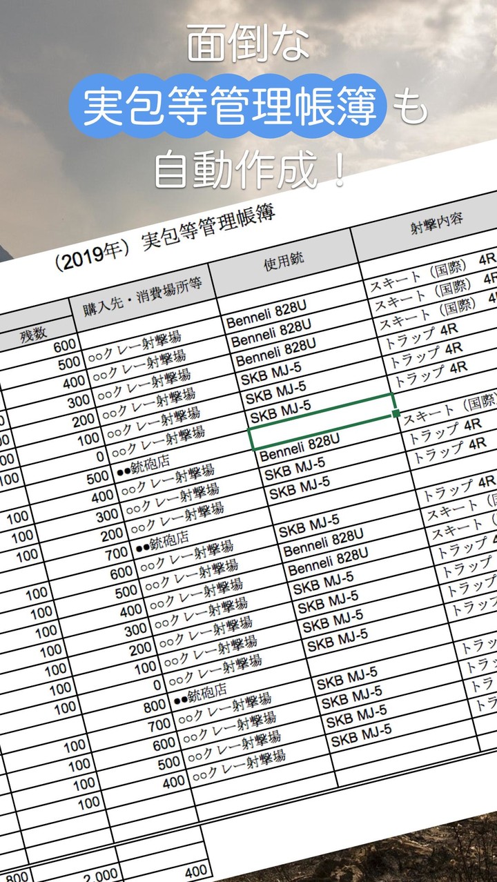 LINE: ONE PIECE 秘寶尋航 screenshot image 2_Popularmodapk.com