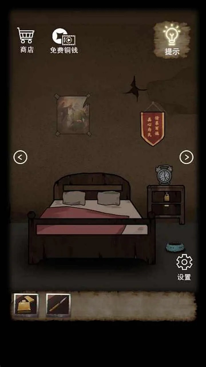 古宅迷案<span>(Unlimited Money)</span> screenshot image 2_Popularmodapk.com