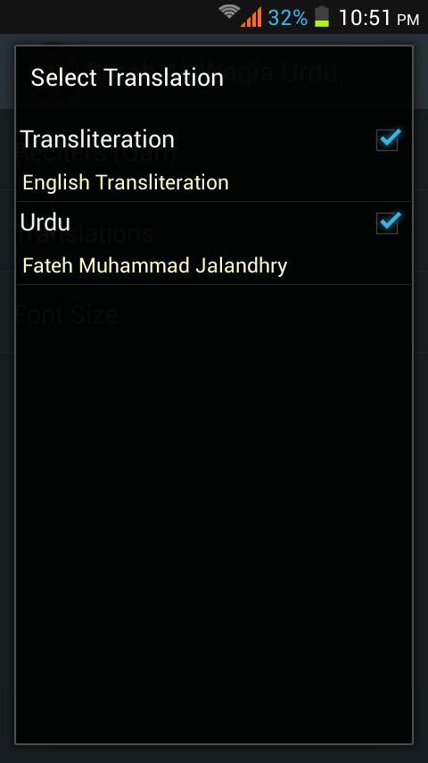 Surah Al-Waqia Urdu اردو screenshot image 8_Popularmodapk.com