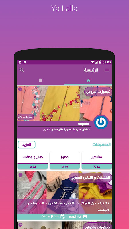 How To Draw Cute screenshot image 20_Popularmodapk.com