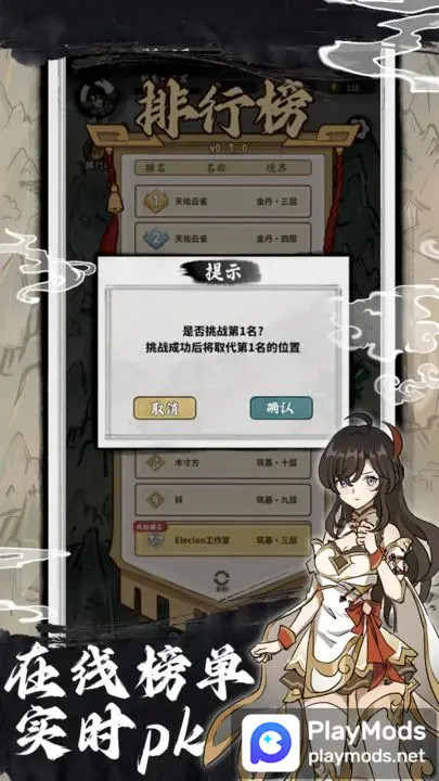 抽卡仙帝<span>(No Ads)</span> screenshot image 3_Popularmodapk.com