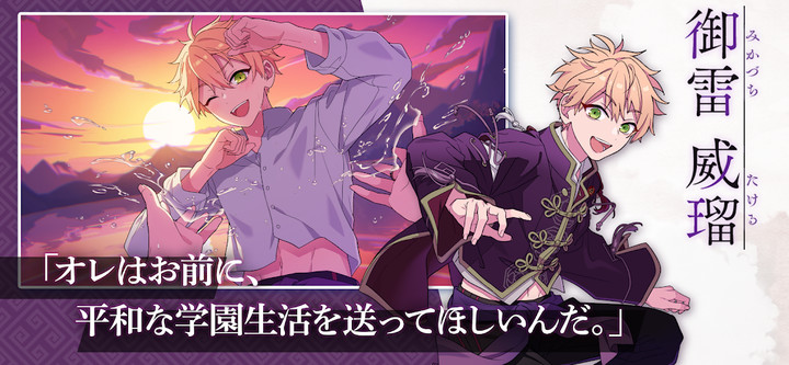 六ツ獄恋いろは screenshot image 4_Popularmodapk.com