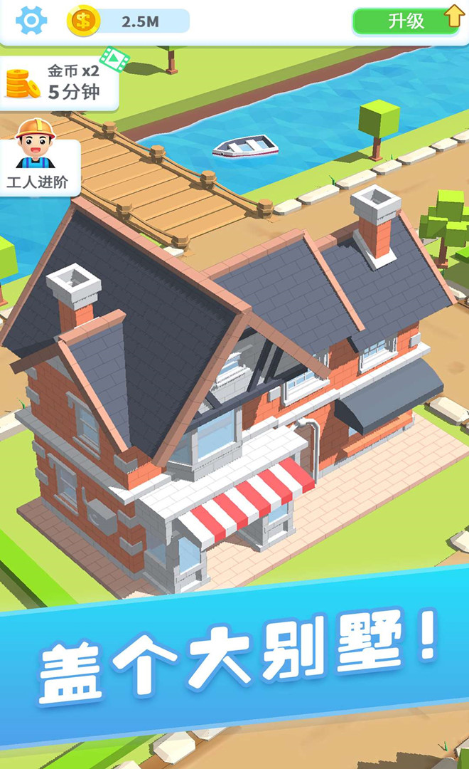 Crazy brick moving screenshot image 26_Popularmodapk.com