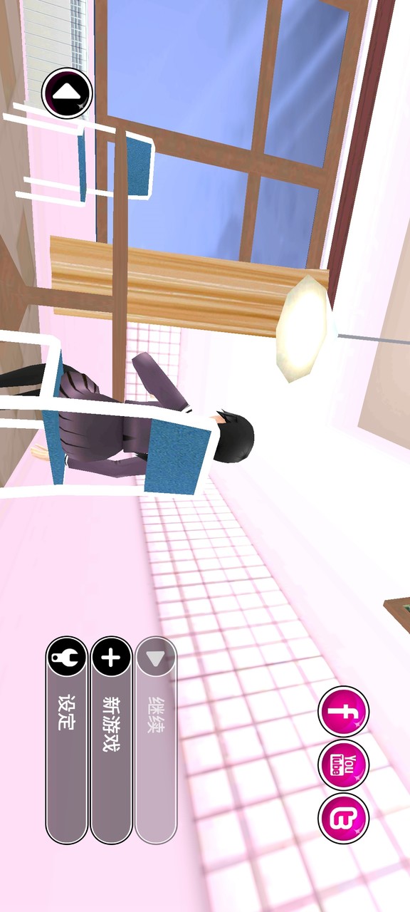 Yandere School - Complete story<span>(No Ads)</span> screenshot image 4_Popularmodapk.com