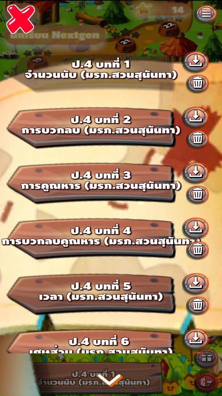 A Math screenshot image 4_Popularmodapk.com