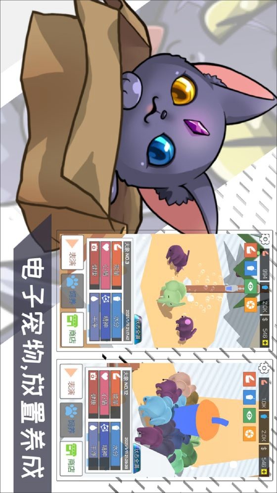 Rock Elephant screenshot image 5_Popularmodapk.com