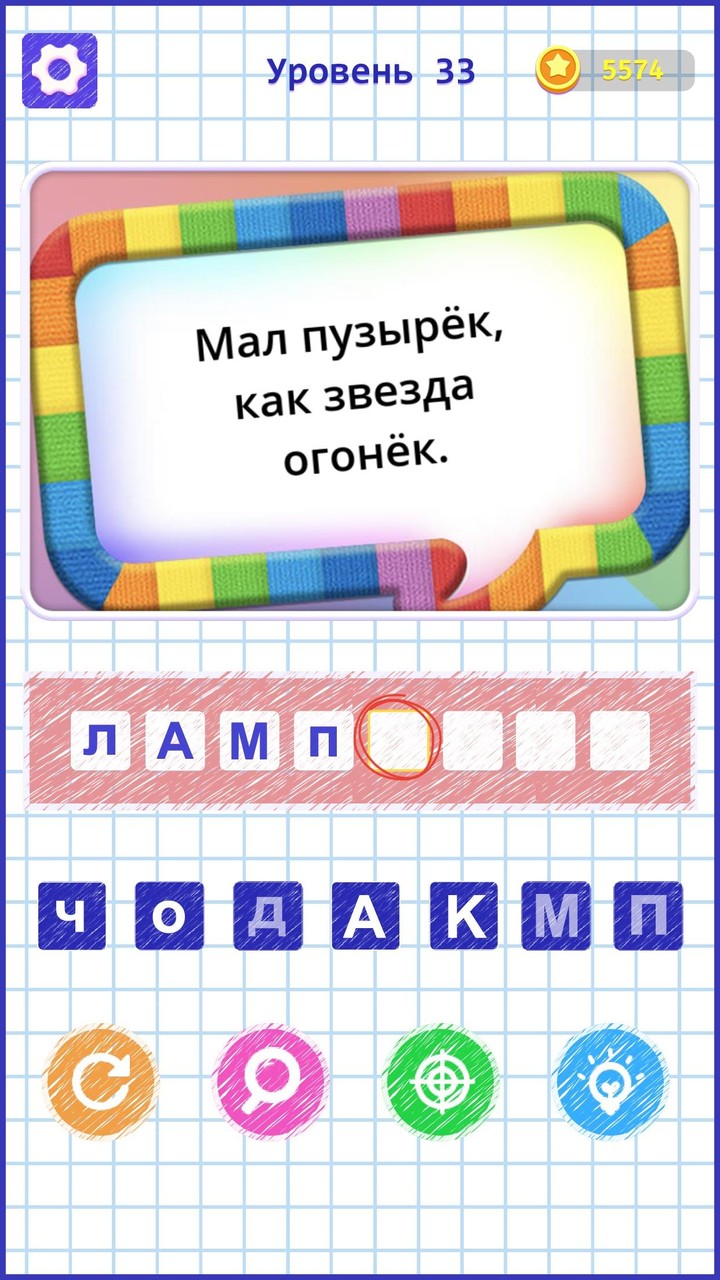 Bikini bottom Snail underwater screenshot image 7_Popularmodapk.com