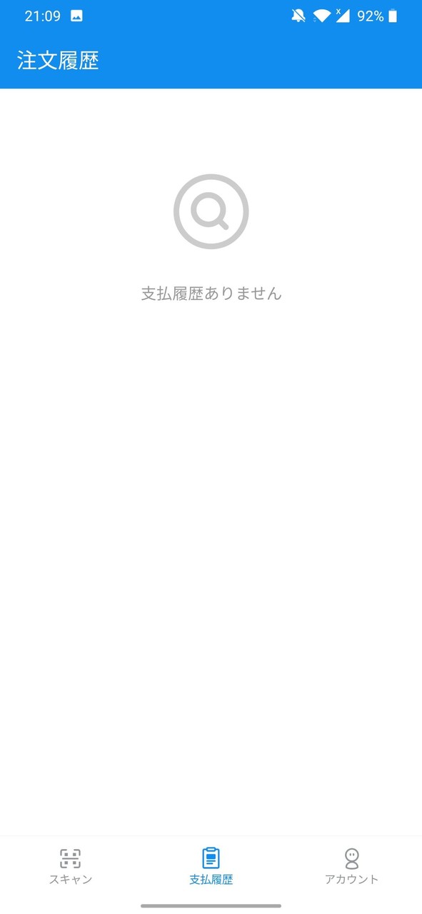 Smart Parking screenshot image 2_Popularmodapk.com