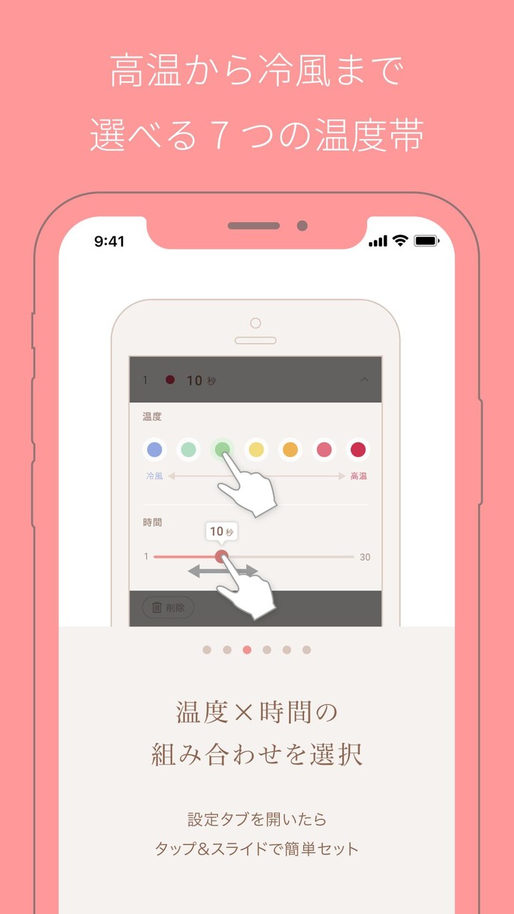 ボーテアップ - シャープドライヤーで新しいヘアドライを発見 screenshot image 12_Popularmodapk.com