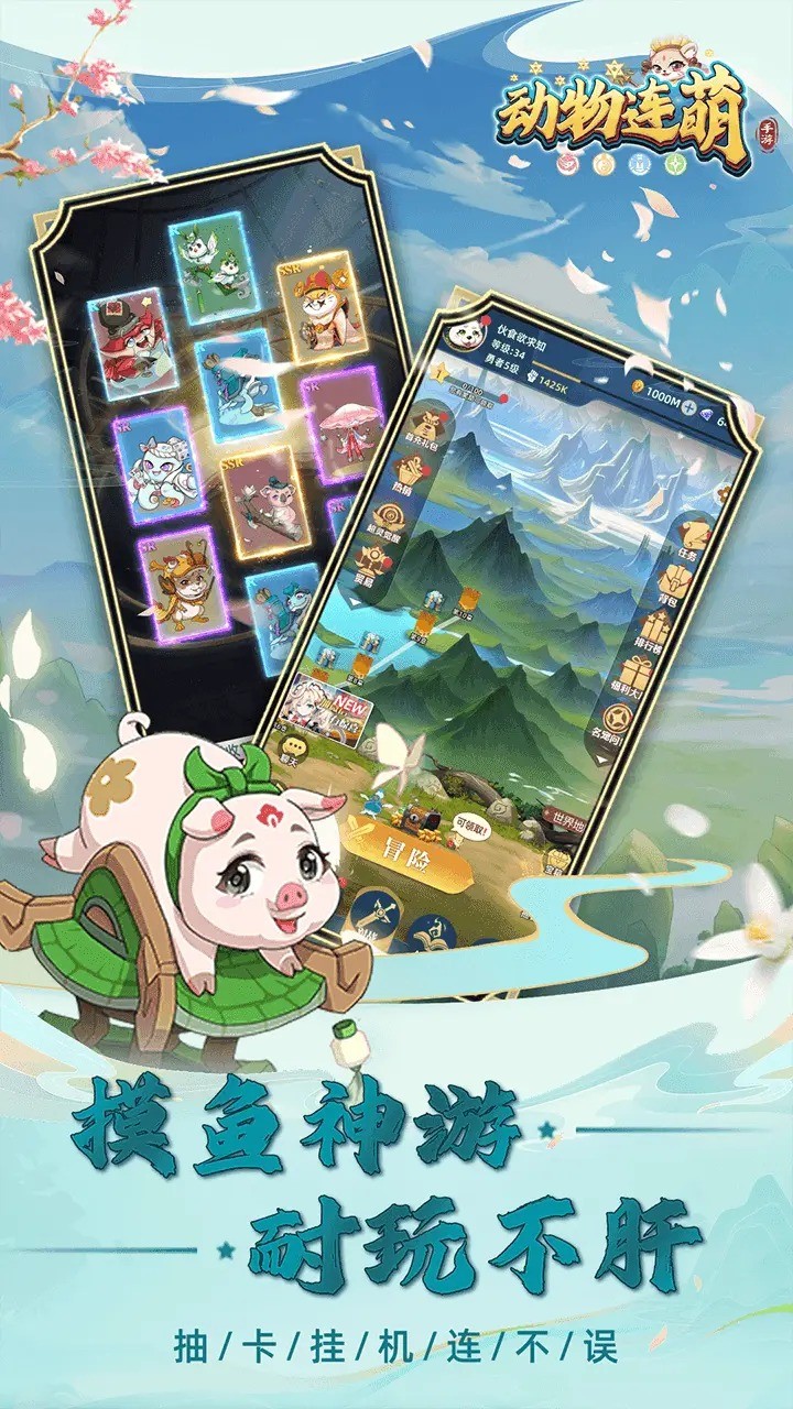 动物连萌 screenshot image 5_Popularmodapk.com