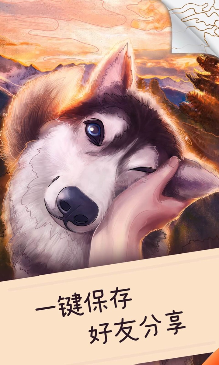 Love coloring every day screenshot image 5_Popularmodapk.com