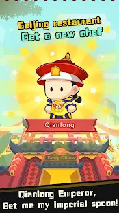 有间中餐厅破解版<span>(mod)</span> screenshot image 10_Popularmodapk.com