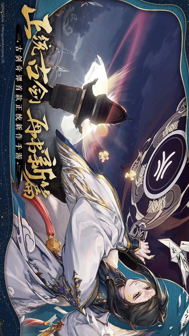 Swords of Legends-Wood Whisperer(Test suit) screenshot image 2_Popularmodapk.com