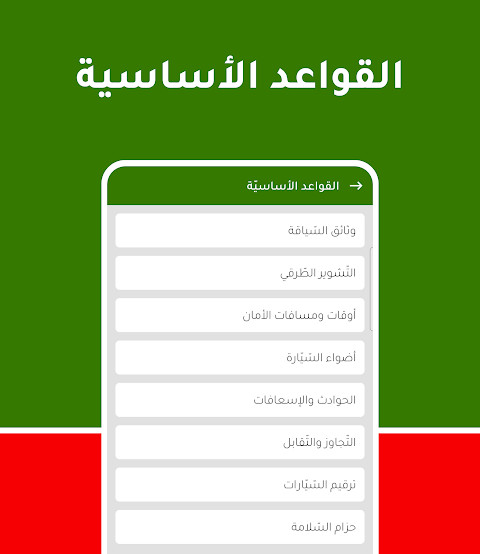 Yacht Navigator | Kartenplotter screenshot image 25_Popularmodapk.com