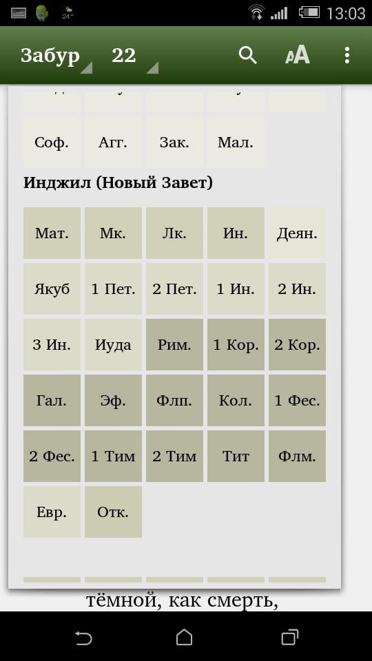 CARS for Tajikistan screenshot image 4_Popularmodapk.com