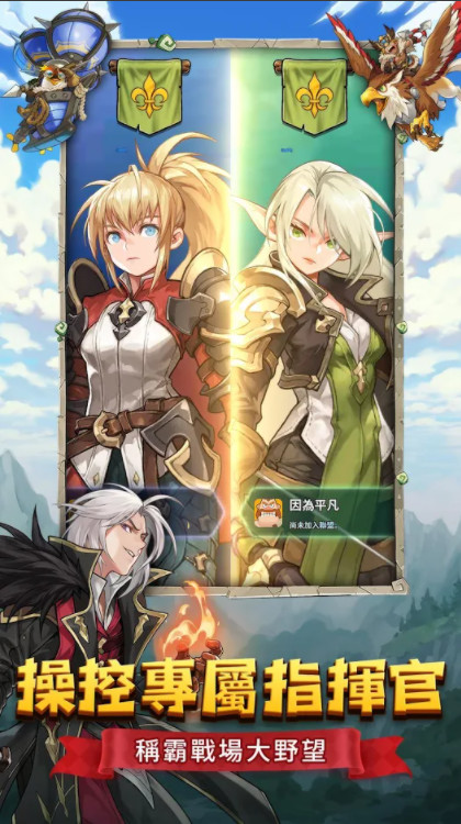 Rising Fortress screenshot image 3_Popularmodapk.com