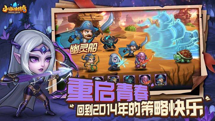 刀塔传奇 screenshot image 1_Popularmodapk.com