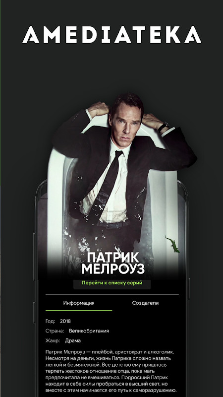 iTV screenshot image 19_Popularmodapk.com