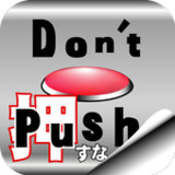 Don't Push the Button2.0.1_Popularmodapk.com