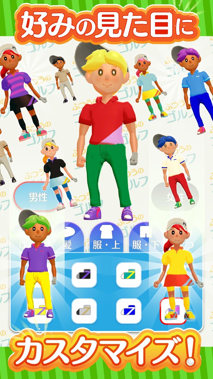 ふつうのゴルフ みんなで遊べる人気のゴルフゲーム screenshot image 10_Popularmodapk.com