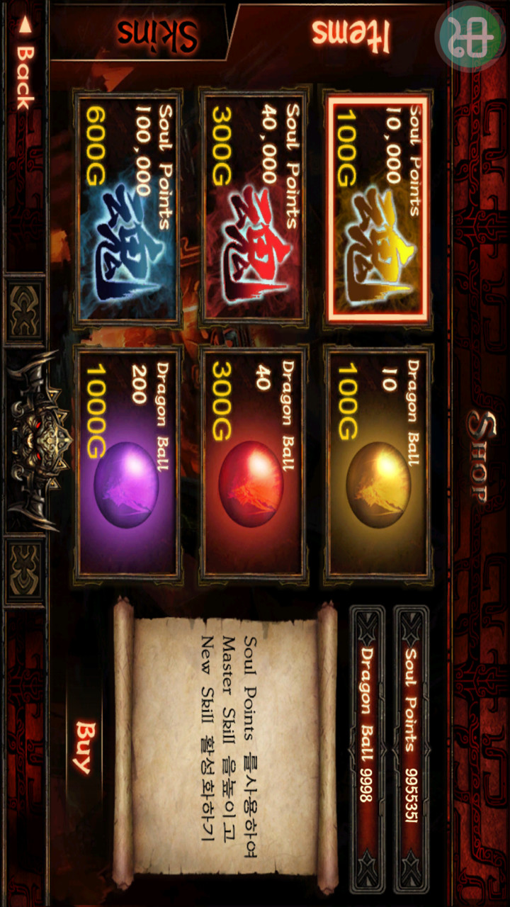 战神之怒安卓破解版<span>(mod)</span> screenshot image 2_Popularmodapk.com