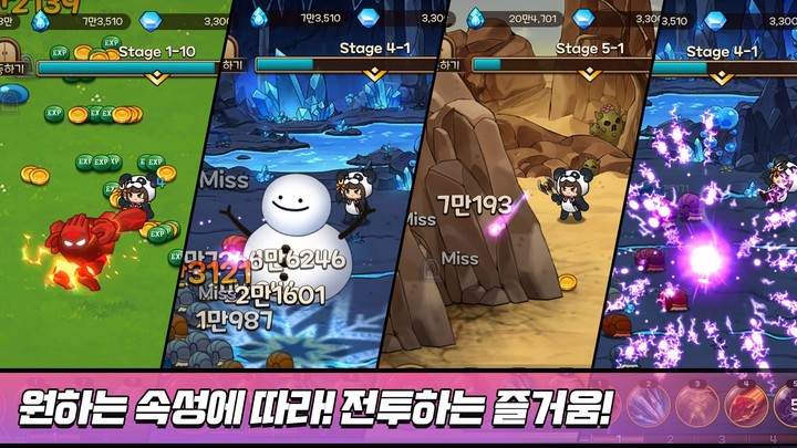 스펠마스터 키우기 screenshot image 5_Popularmodapk.com